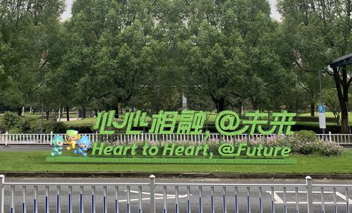 溫州企業(yè)雙線發(fā)力，強(qiáng)勢入圍杭州亞運(yùn)會(huì)兩大運(yùn)動(dòng)項(xiàng)目供應(yīng)商